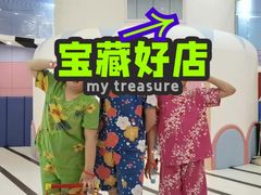 -汤连得温泉馆(宝山店)