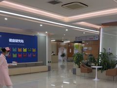 -美年大健康体检(滨江分院)