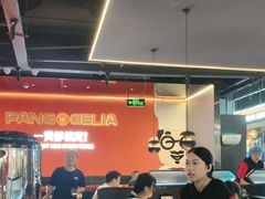 -胖哥俩肉蟹煲(梅溪步步高店)