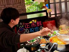 -正禾鲜·潮汕牛肉火锅(凯德天府店)