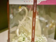 -CAKE BOSS 蛋糕老板(北京世纪金源购物中心)