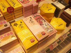 -好利来(新华店)