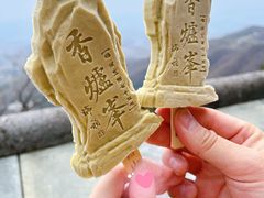 -香山公园