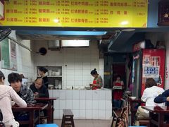 -朱儿面庄(洋河三路店)