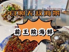 -前王院•巧克力海鲜市集餐厅(万平口店)