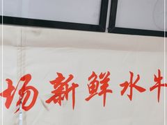 -水牛奶皇后糖水铺