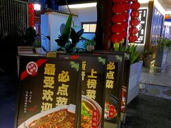 -老渔家鲜鱼轩(南浦横街店)