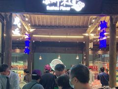 -苏州味道(阳澄湖服务区店)