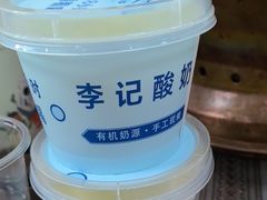 -清真·鸦儿李记·小馆(后海店)