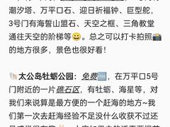 -巧克力渔家.小船海鲜胶东菜(万平口店)