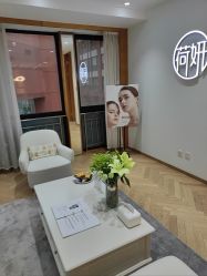 -HEYAN荷妍专业脱毛连锁机构
