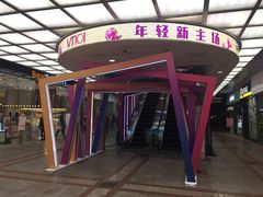 -VT101维多利广场