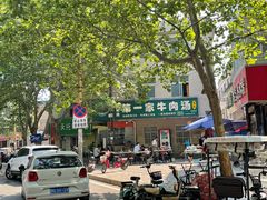 -龙鳞路第一家牛肉汤