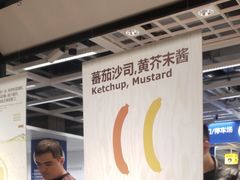 -宜家家居(哈尔滨商场店)