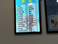 -张记炸串肠粉