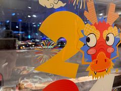 -包整·丝娃娃(一览甲秀楼风景店)