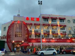 -永红源·啤酒烧烤海鲜大排档(台柳路店)