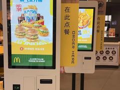-麦当劳(南昌青山湖万达广场店)