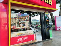 -绝味鸭脖(朝阳印象城店)