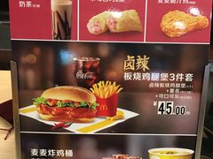 -麦当劳(南京南站站外店)
