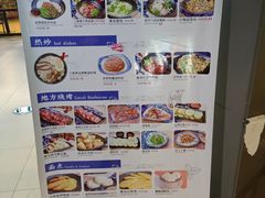 -三根葱云南小吃(砂之船店)