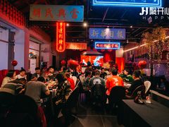 -里堂派对·独栋团建聚会小院轰趴馆(三圣乡店)