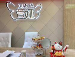 点击看大图 -萱娅美颜美体中心