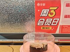 -争鲜回转寿司(朝外悠唐PLUS店)