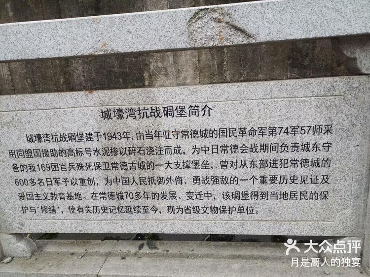 集结号简介图片