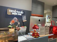 -海马体照相馆(上海月星环球港店)