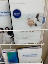 -蕾特恩专业祛痘