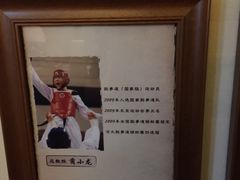 -中华武道馆•跆拳道•体考运动中心