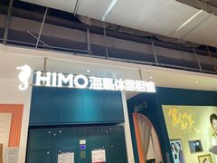 -海马体照相馆(深圳万象天地店)