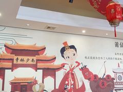 -老蒲鲜·地标·非遗美食(涵江店)