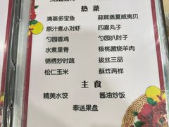 -勺园饭店(骨科医院店)