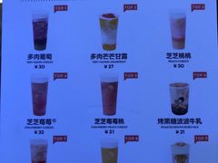 -喜茶(上海正大广场店)
