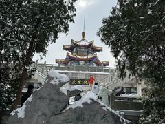 -云龙山