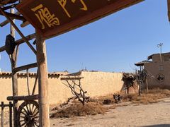 -镇北堡西部影城