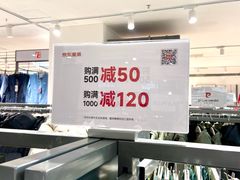 -万向城(裕华路店)