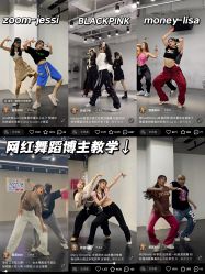 -我舞空间舞蹈培训