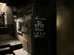 -Nirvana Cafe&Bar(北仓文创街区店)