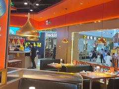 大堂-蜀香三绝·牛蛙·烤鱼·天府炒鸡(安丘泰华店)