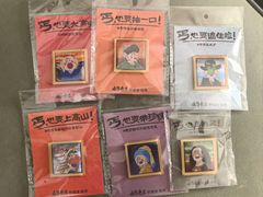 -北京饭店