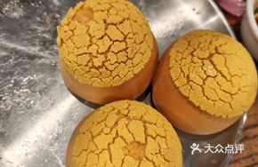 Durian Pineapple Bun