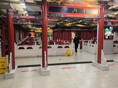 -芦月轩羊蝎子(太平桥店)