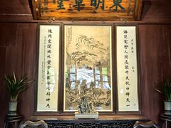 -天一阁博物院
