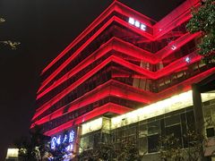 -汤乐汇•足道•SPA生活馆