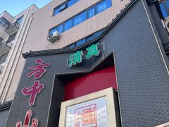 -方中山胡辣汤(顺河路店)