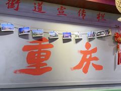 -巴卤社老火锅(财富店)