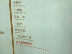 -迪卡侬(民族东店)